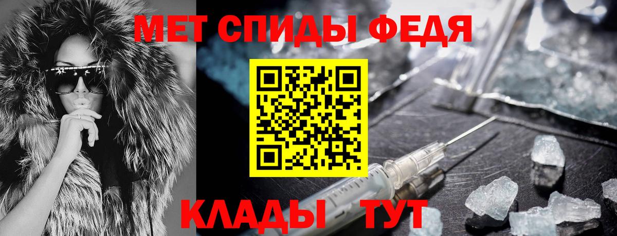 Амфетамин Розовый Фрязино