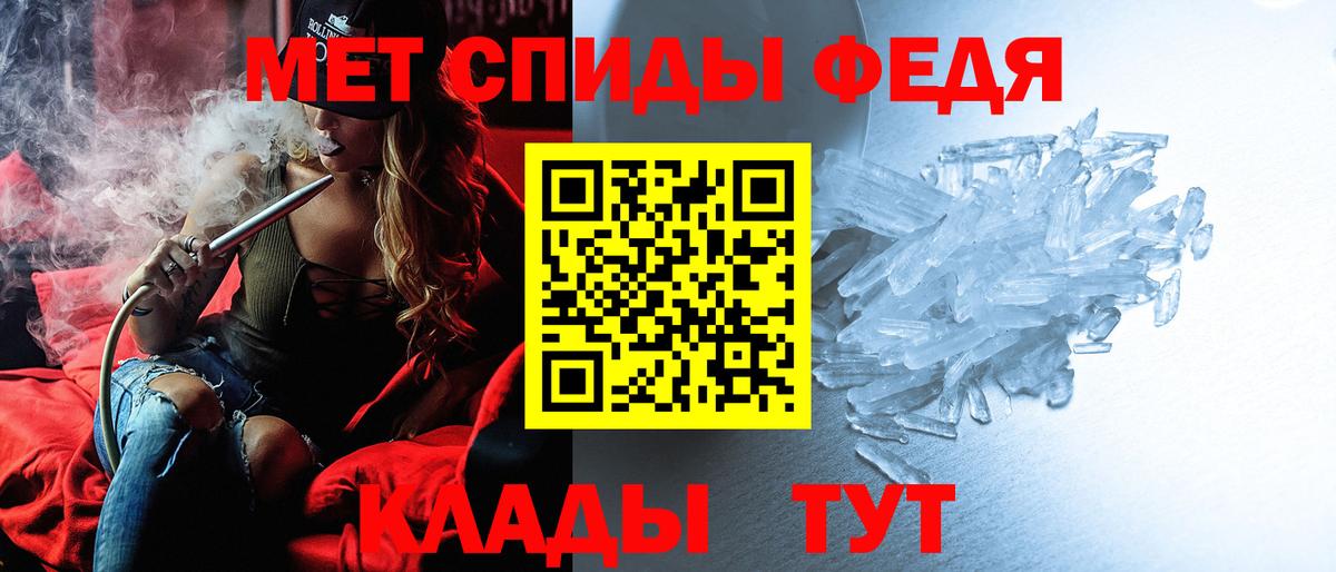 Amphetamine 97% Фрязино