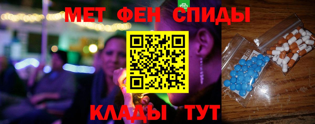 hydra вход  АМФЕТАМИН  АМФ  Фрязино  Вход с VPN  Амфетамин 97% 