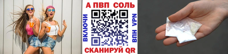 Alfa_PVP VHQ  что такое наркотик  hydra сайт  Фрязино 