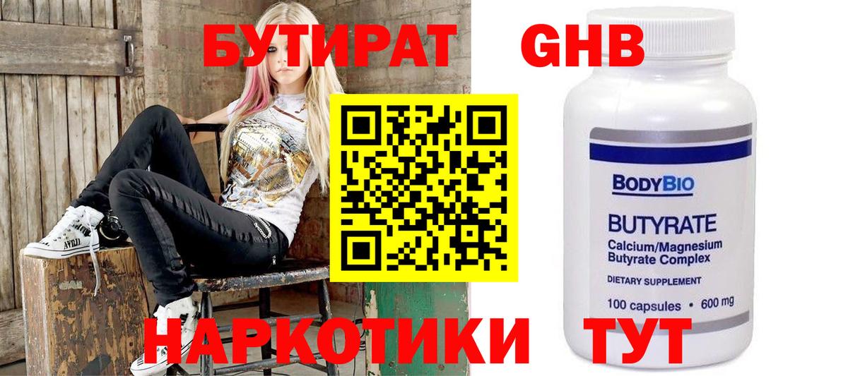 Марихуана Фрязино