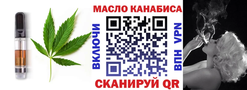 Cannafood конопля  hydra вход  Фрязино 