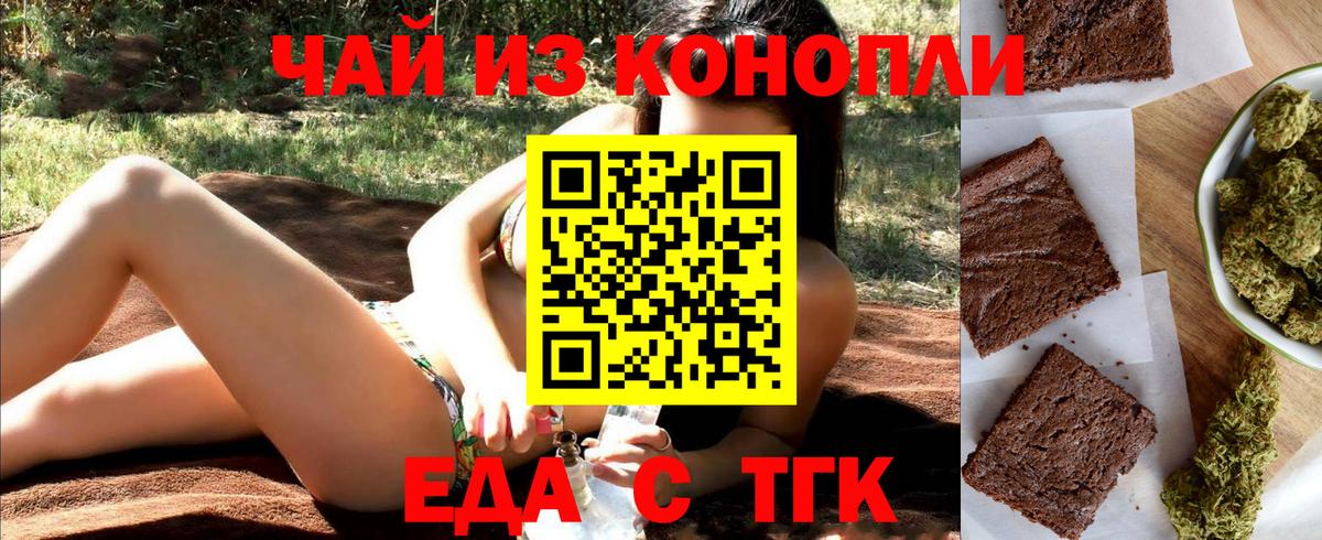 Фрязино  Canna-Cookies марихуана  Вход с VPN 