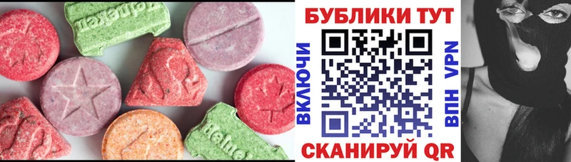 дарк нет наркотические препараты  Фрязино  Ecstasy Cube 