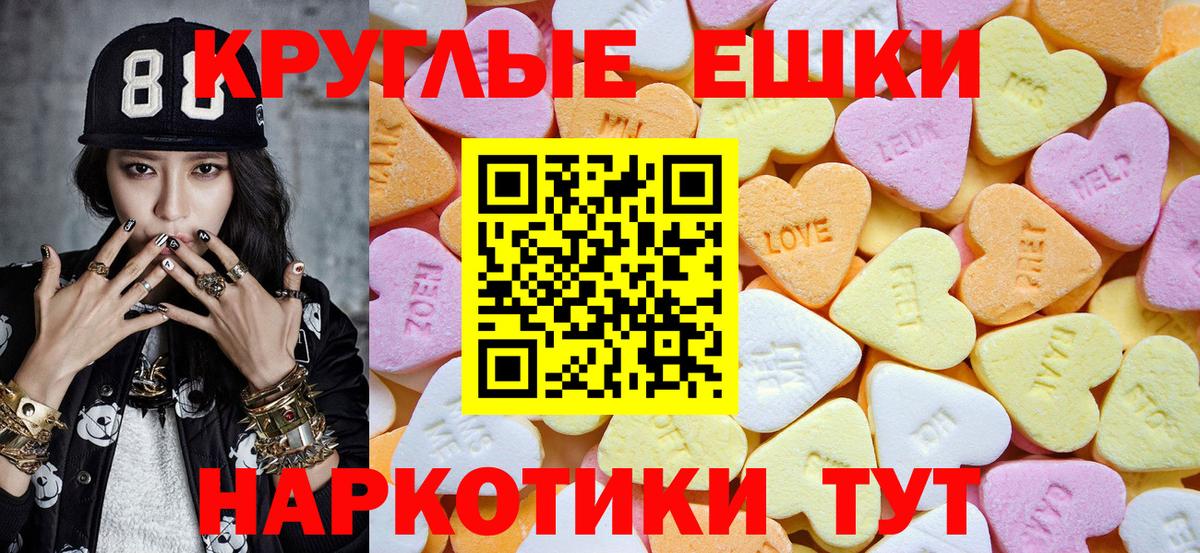 ЭКСТАЗИ Punisher Фрязино