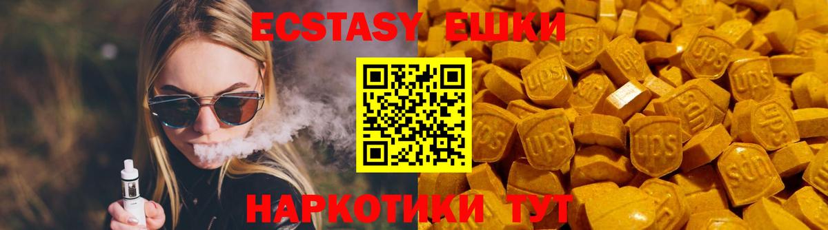 Экстази Cube  ЭКСТАЗИ  Ecstasy бентли  Фрязино 