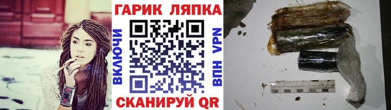 МЕГА как войти  Фрязино  darknet телеграм  Гашиш убойный 