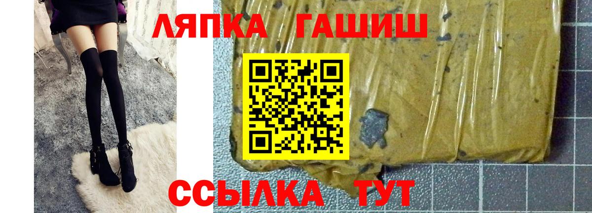 ГАШИШ гарик  Вход с VPN  наркота  Фрязино  Гашиш 40% ТГК 