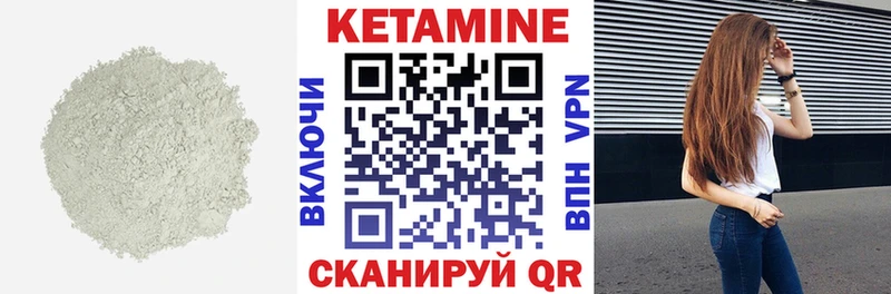 Кетамин VHQ  Фрязино 
