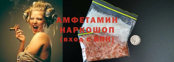 а пвп мука Мегион