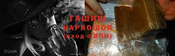 кристаллы Волгодонск