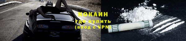 mix Медногорск