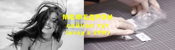 mix Медногорск