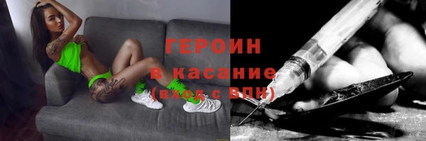 mix Медногорск