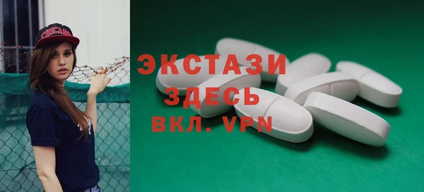 mix Медногорск