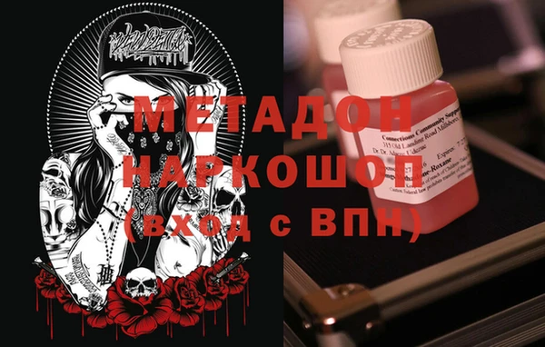 а пвп мука Мегион