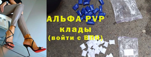 а пвп мука Мегион