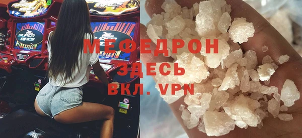 кристаллы Волгодонск