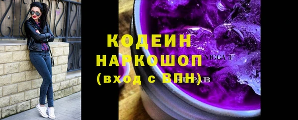 mix Медногорск