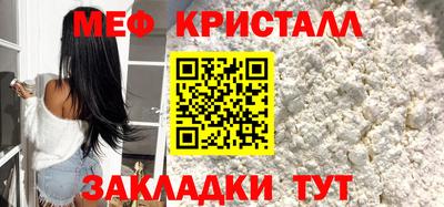 кокаин Конаково