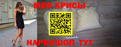 прущая мука Коммунар