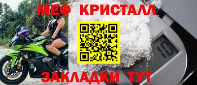прущая мука Коммунар