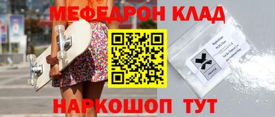 прущая мука Коммунар