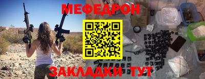 прущая мука Коммунар