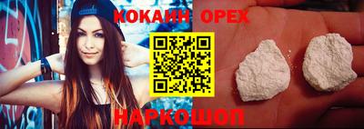 прущая мука Коммунар