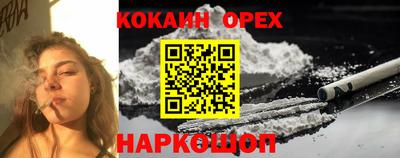 прущая мука Коммунар