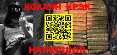 кокаин колумбия Берёзовский