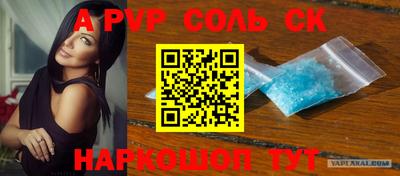 кокаин Конаково