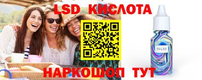 гидропоника Комсомольск-на-Амуре