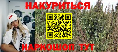 кокаин Конаково