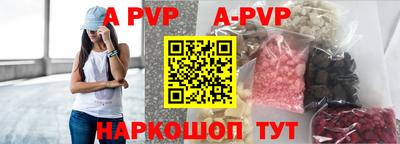 кокаин Конаково