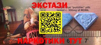 кокаин Конаково