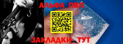 кокаин Конаково