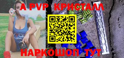 кокаин Конаково