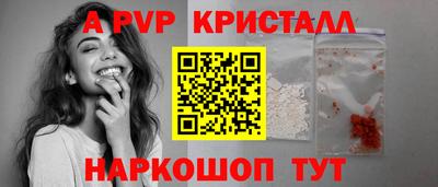 гидропоника Комсомольск-на-Амуре