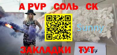 прущая мука Коммунар