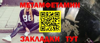 кокаин Конаково