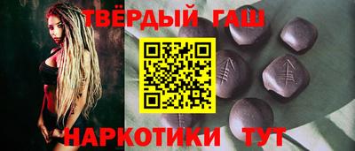 кокаин Конаково