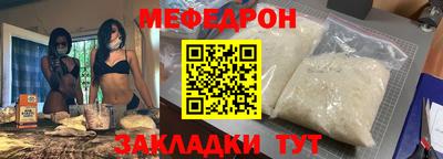кокаин Конаково