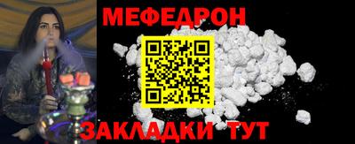 прущая мука Коммунар