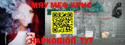 прущая мука Коммунар