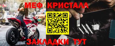 кокаин Конаково