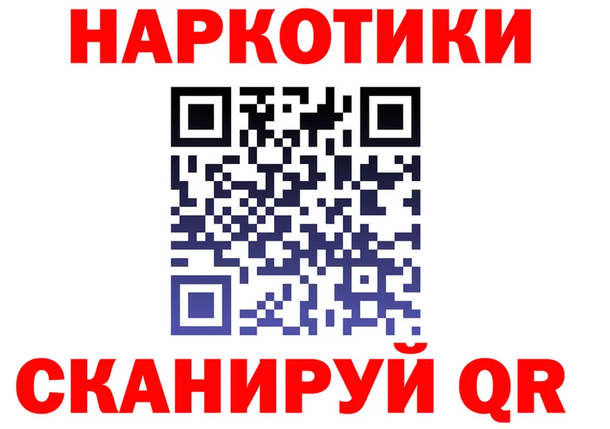 Наркошоп это Telegram Фрязино