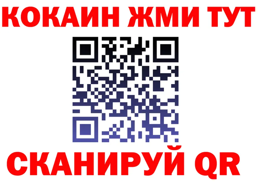 Альфа ПВП СК зеркало площадка MEGA Фрязино