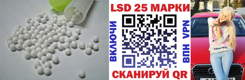 цены наркотик  Фрязино  Лсд 25 экстази ecstasy 