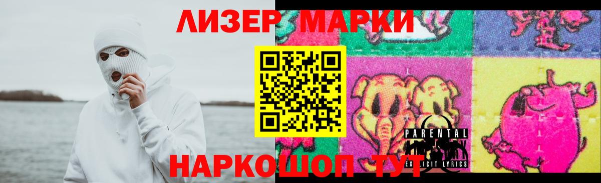 Лсд 25 экстази ecstasy Фрязино